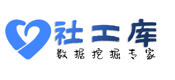 立刻查询微信转账交易流水及红包数据